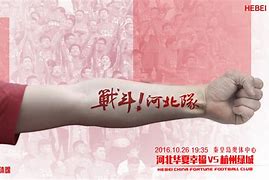 全力以赴！非洲球队迎战东南亚强敌争取胜利的简单介绍