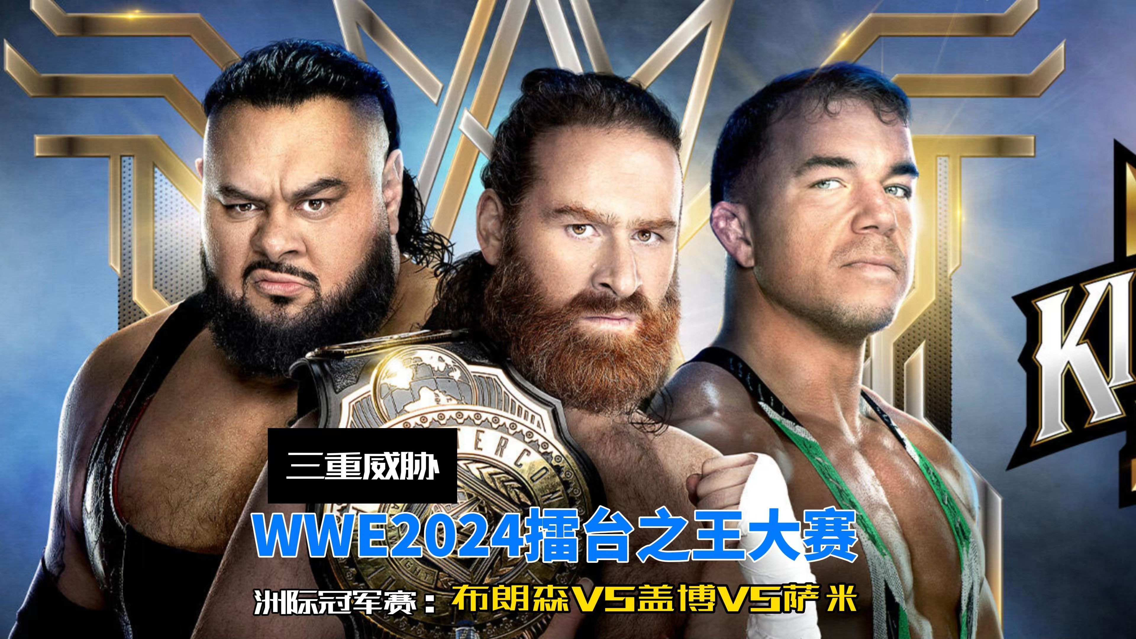 比拼实力不分胜负，赛事成最佳选择