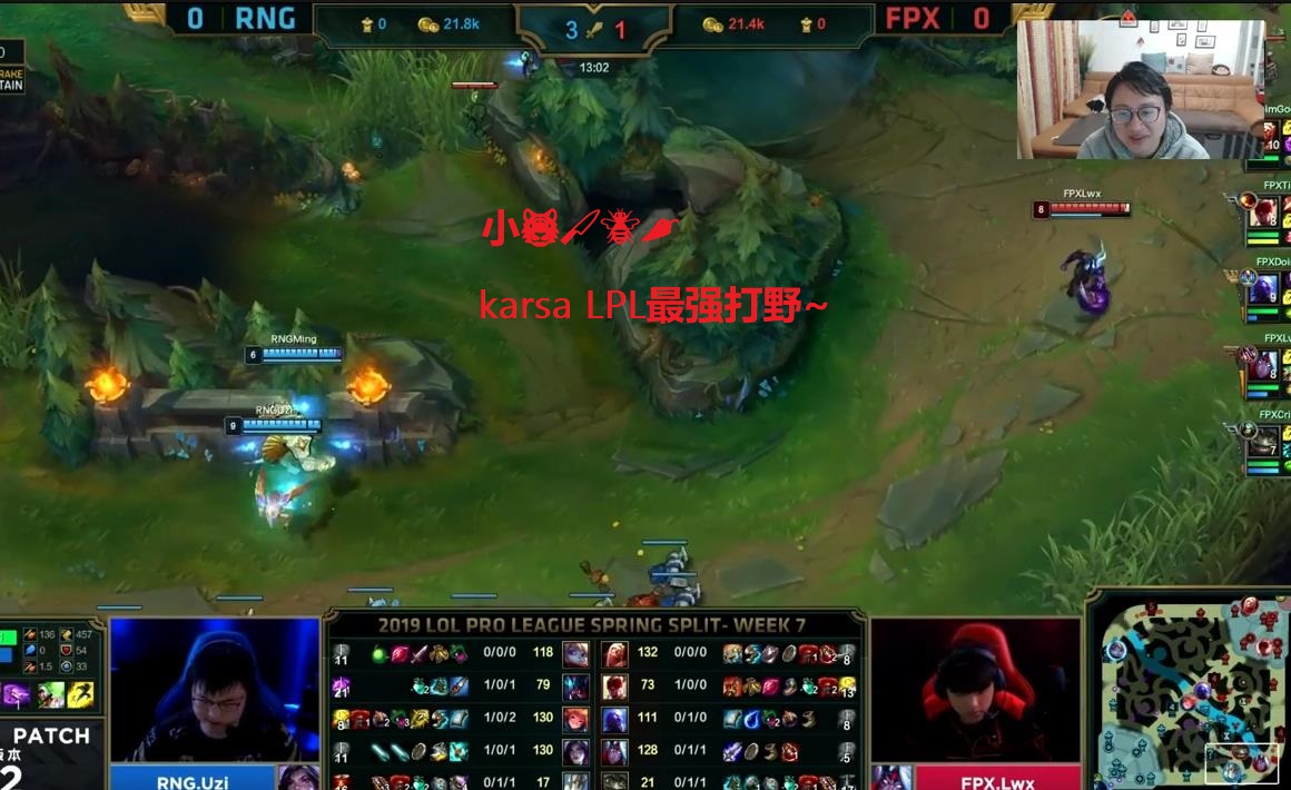 Karsa连续七场比赛得分超过大比分领先，FPX冲击纪录！的简单介绍