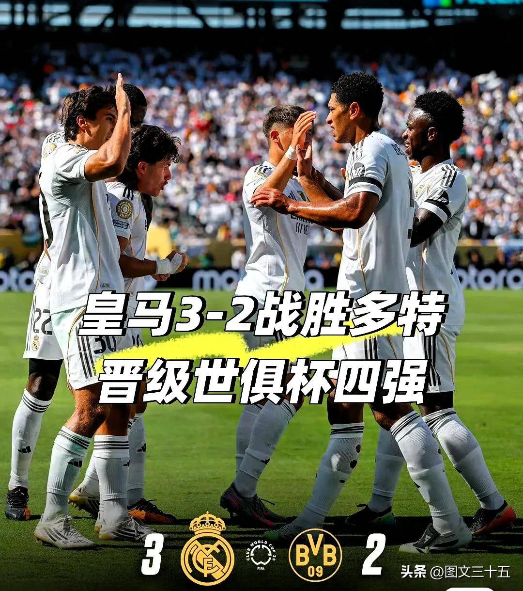 姆巴佩关键节点绝杀，中国队带队取胜！